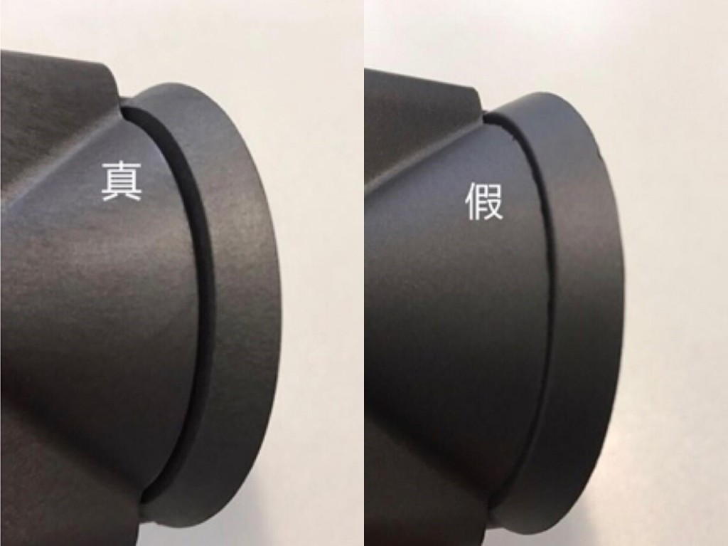 假貨的出風口縫隙寬窄不一,橫截面附近經常會有一些凸起或是凹陷,邊緣不夠平整且顏色不夠純正。上海市公安局