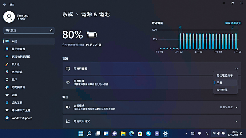 ●内置智能效能模式，因应电脑的位置、环境及系统运行等情况，自动调节风扇、温度及电量。