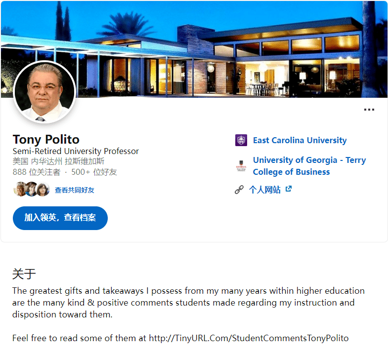 東尼·波利托（Tony Polito）在網上的履歷資料。