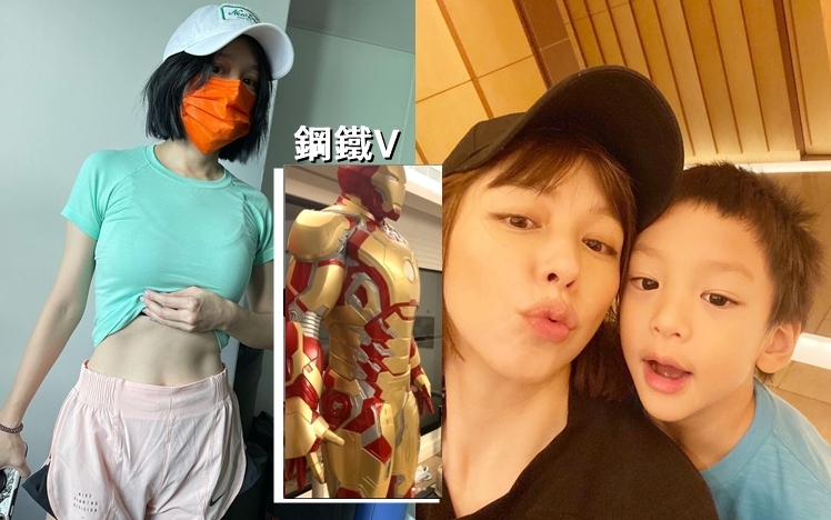 徐若瑄變身「鋼鐵V」，真係好勤力做運動。