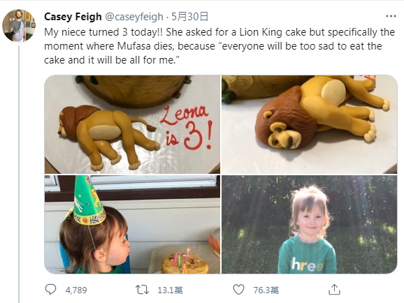 Casey Feigh在Twitter分享。