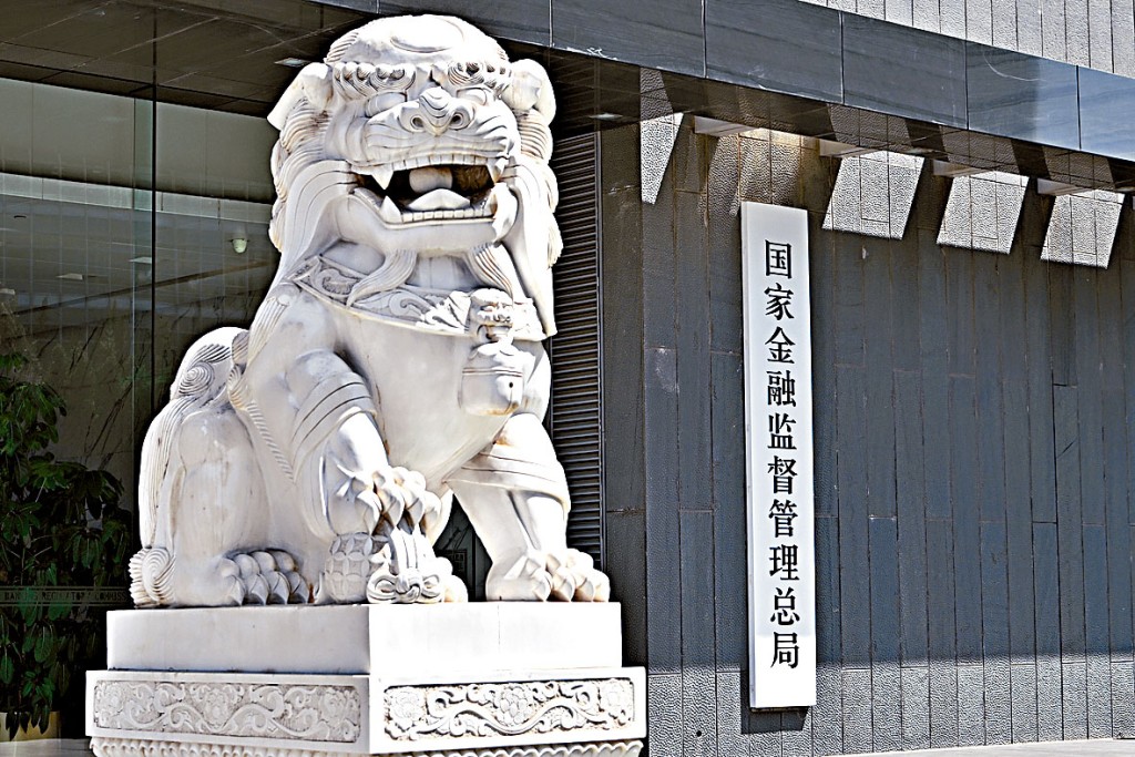 國家金監總局發布，今年第2季度末，中國商業銀行不良貸款較前季增831億元。