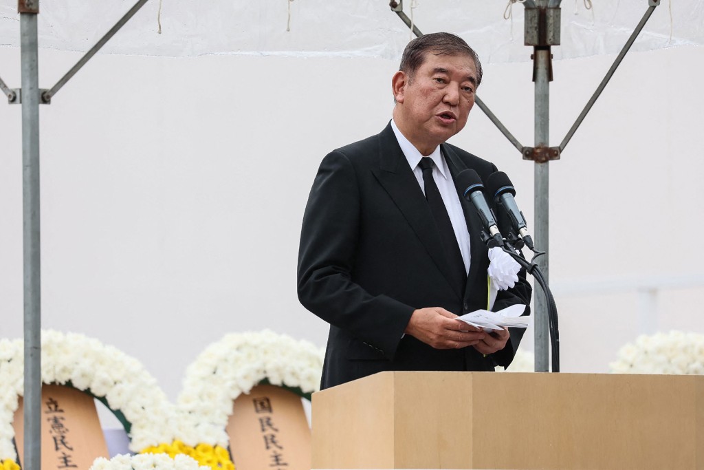 石破茂致詞時,再度重申「無核三原則」。法新社 石破茂致詞時,再度重申「無核三原則」。法新社
