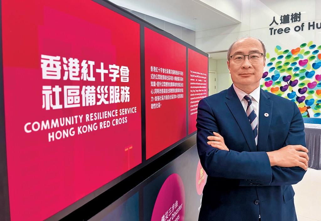 劉楚釗醫生行醫40年,現時出任紅十字會主席,推廣社區備災及防災工作。