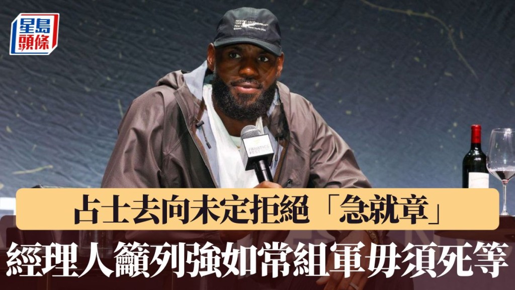 占士经理人吁列强如常组军毋须死等。