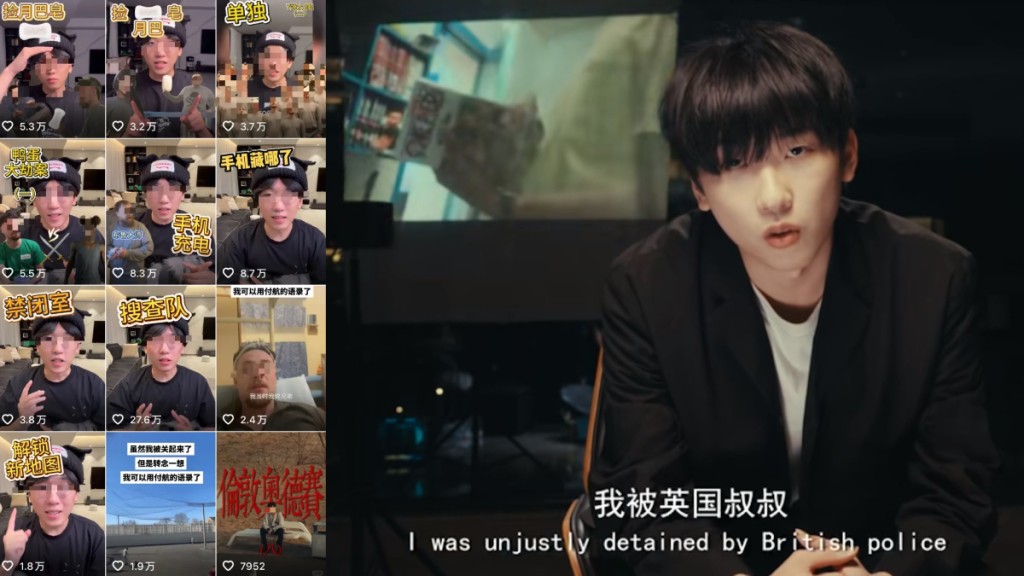 涉事博主因記錄英國監獄生活爆紅。抖音@李賓遜漂流記