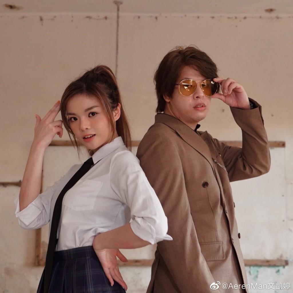 文凱婷主演的青春校園電視劇《青春本我》。