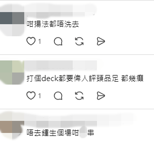 網民力撐張天賦應有私人空間玩卡。