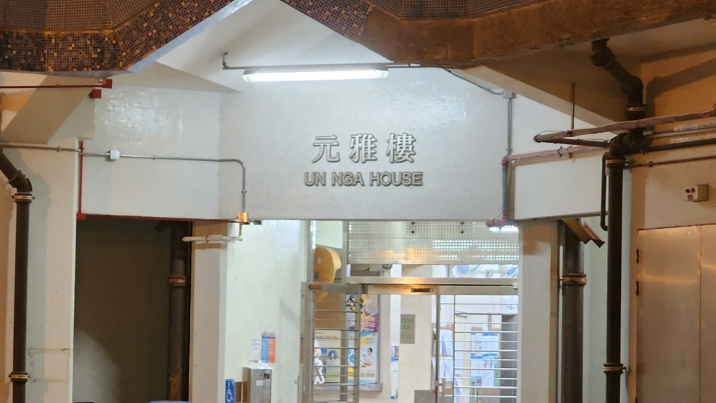 長沙灣元州邨鄰里糾紛釀縱火 中年婦走廊淋電油燒紙碎被捕。資料圖片