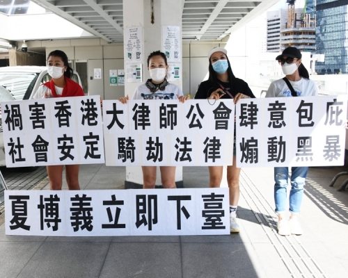 有團體今早到金鐘大律師公會外抗議,要求夏博義下台。
