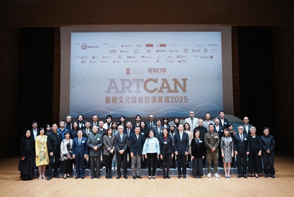 ArtCan艺术文化论坛暨颁奖礼2025｜10大封面故事出炉！紧贴新时代脉搏 增设「ArtCan崭新艺术大奖」 