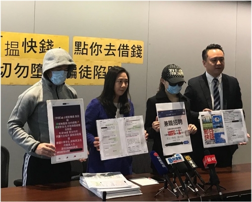 葛珮帆(左二)呼籲年青人切勿上當。