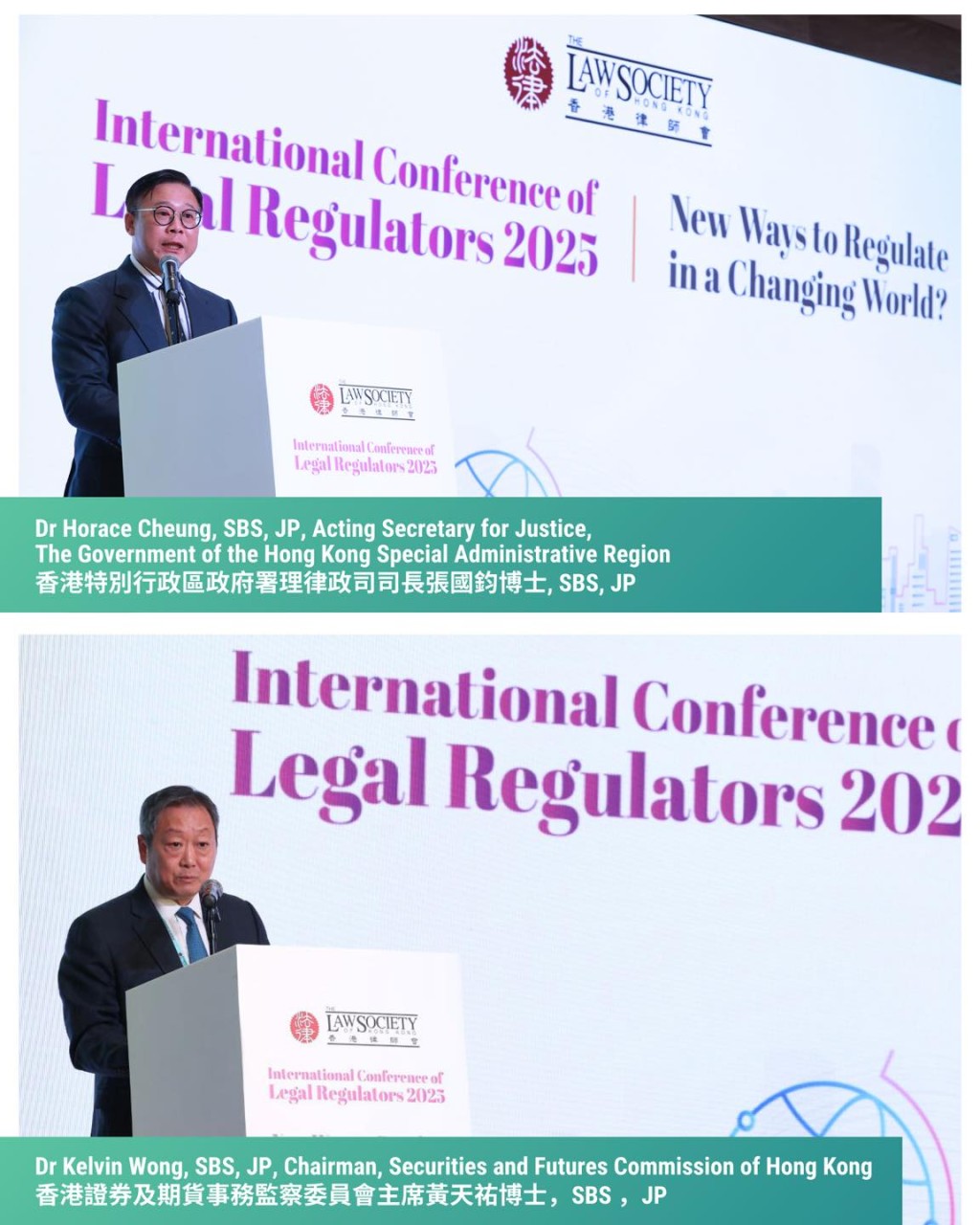 署理律政司司長張國鈞擔任嘉賓。律師會提供 署理律政司司長張國鈞擔任嘉賓。律師會提供