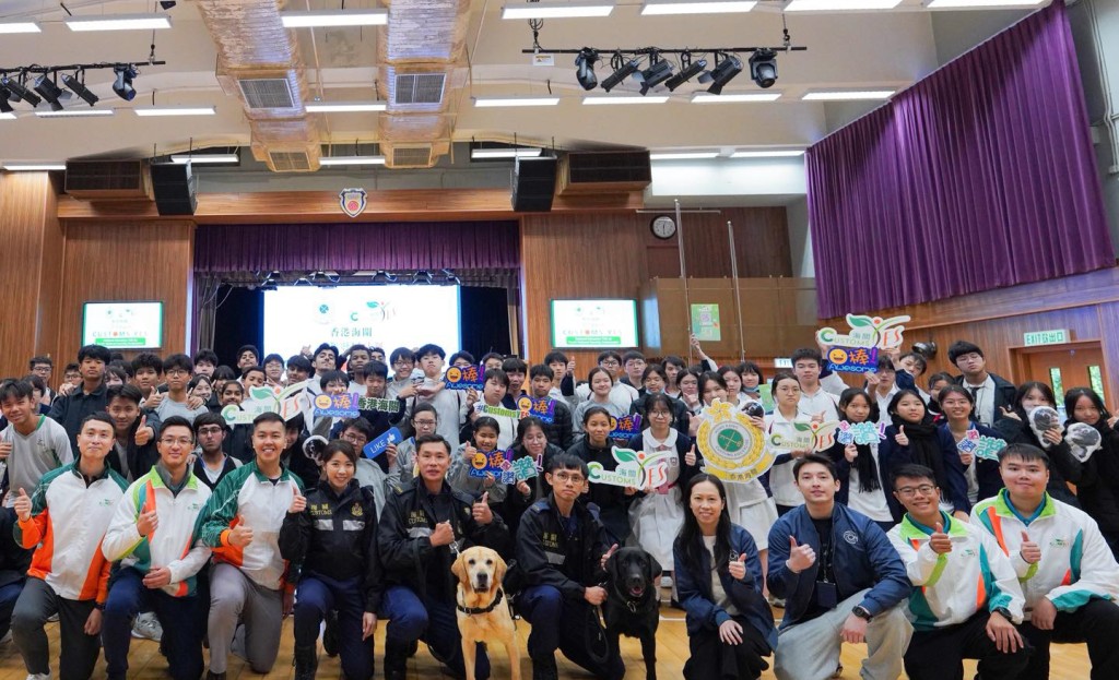 海關Customs YES走入校園向超過150位學生推廣國民教育。香港海關facebook圖片