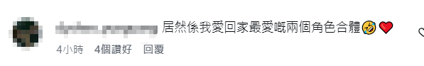 https://image.hkhl.hk/f/1024p0/0x0/100/none/8bf77177d7a7ca32ae6bb206c7d0881e/2026-06/3_1_28.PNG