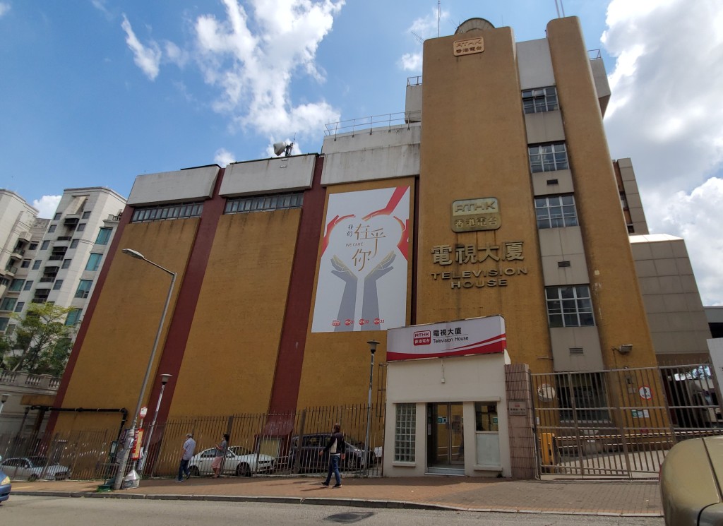 港台完成了《編輯政策和流程》，讓員工有例可依。資料圖片