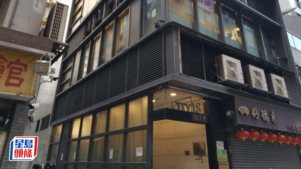 佐敦德成軒全層舖位 意向2000萬 料回報高達9.6厘