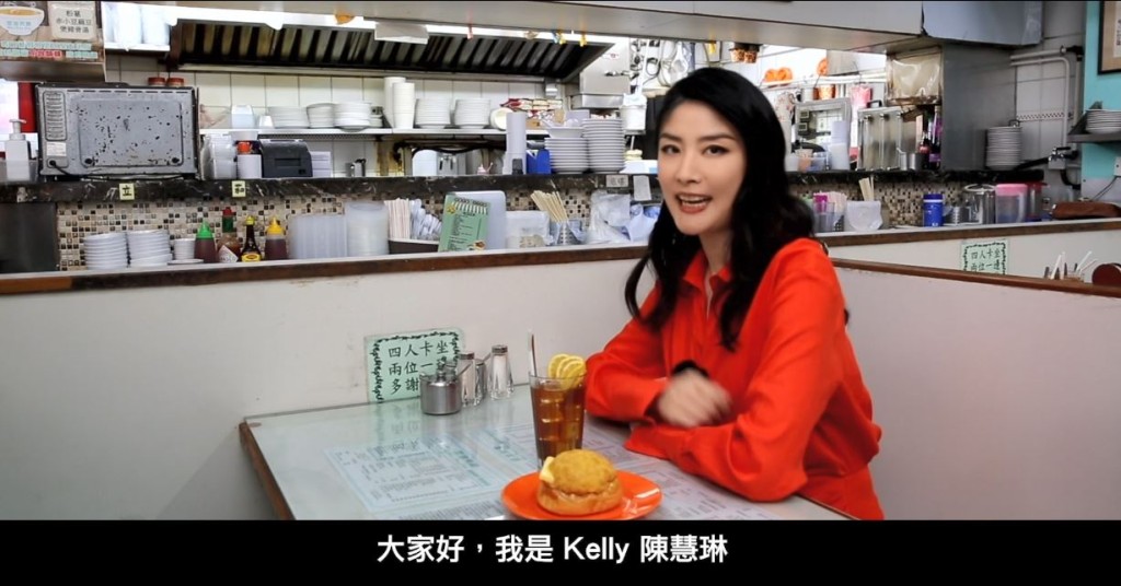 Kelly就以英文介紹香港美食。