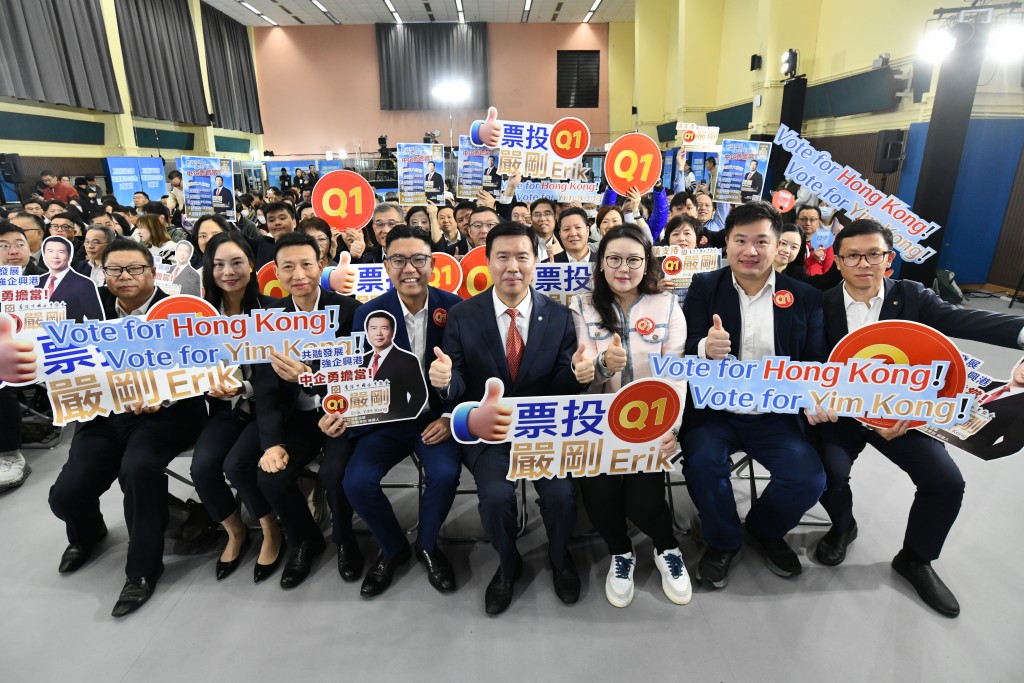 中資企業資深管理人員、現任議員嚴剛(中)與他的打氣團隊。 中資企業資深管理人員、現任議員嚴剛(中)與他的打氣團隊。