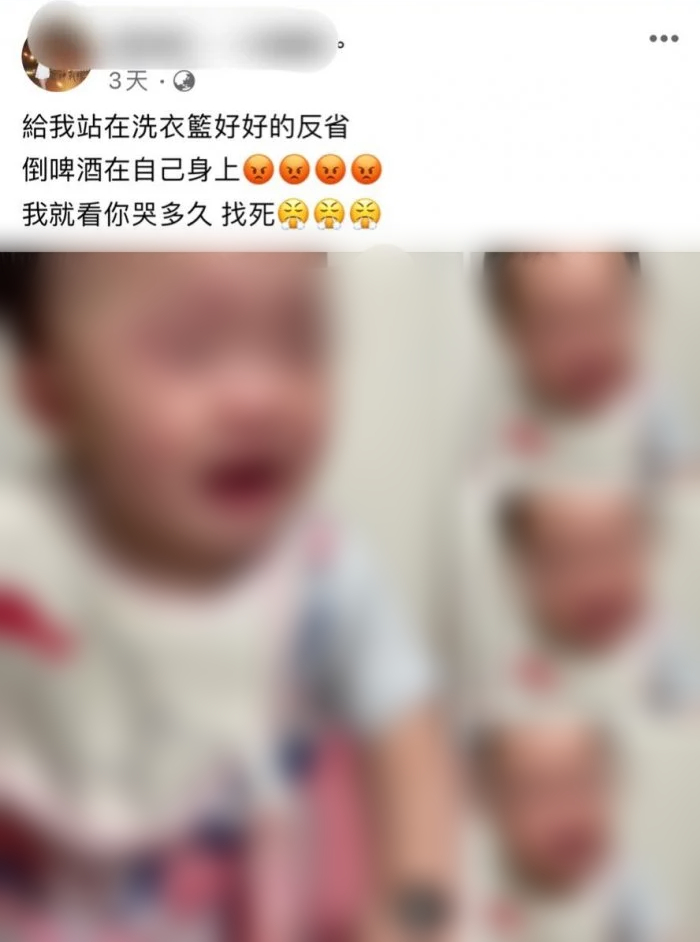 这名台妈发帖，称女婴站在洗衣篮要好好反省。网图