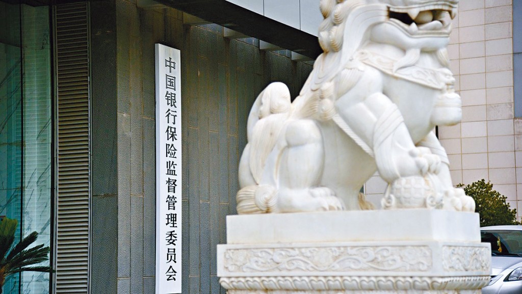 人民银行、银保监下发通知，降首套住房商业性个人住房贷款利率下限20个基点。