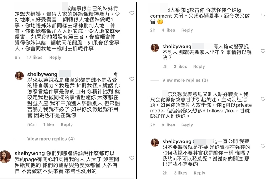 黃心妙IG圖片