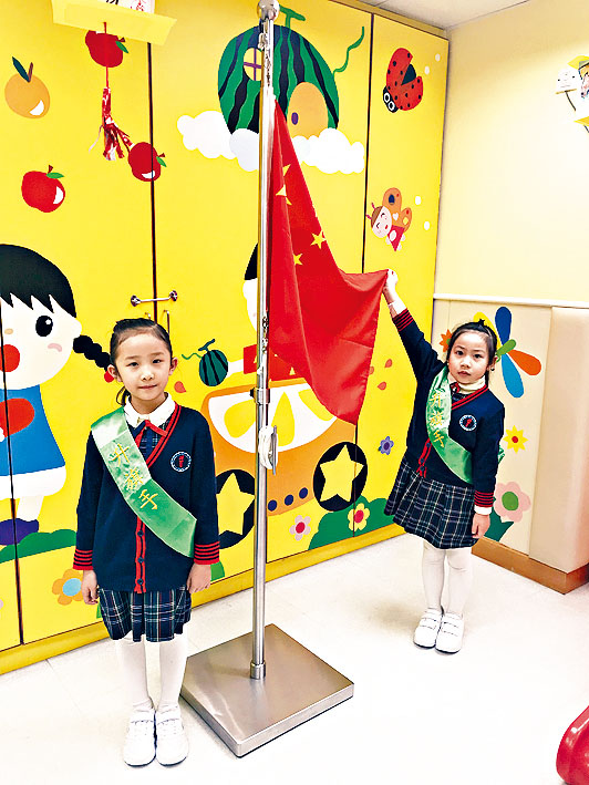 幼園生升國旗 培育國家觀念