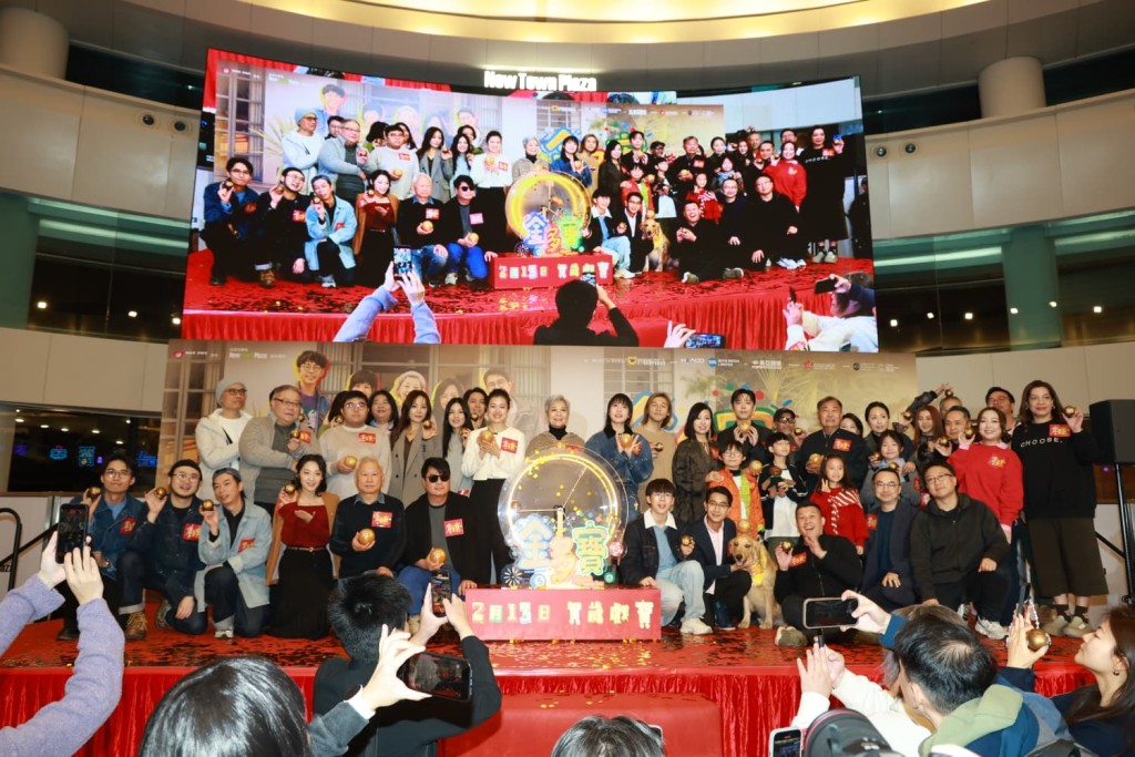 《金多寶》昨舉行首映禮。 《金多寶》昨舉行首映禮。