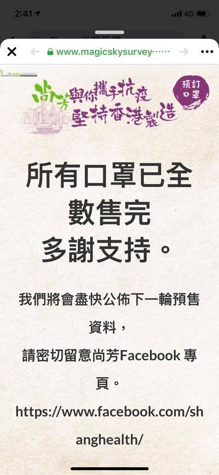 網民Ivy Chan圖片。