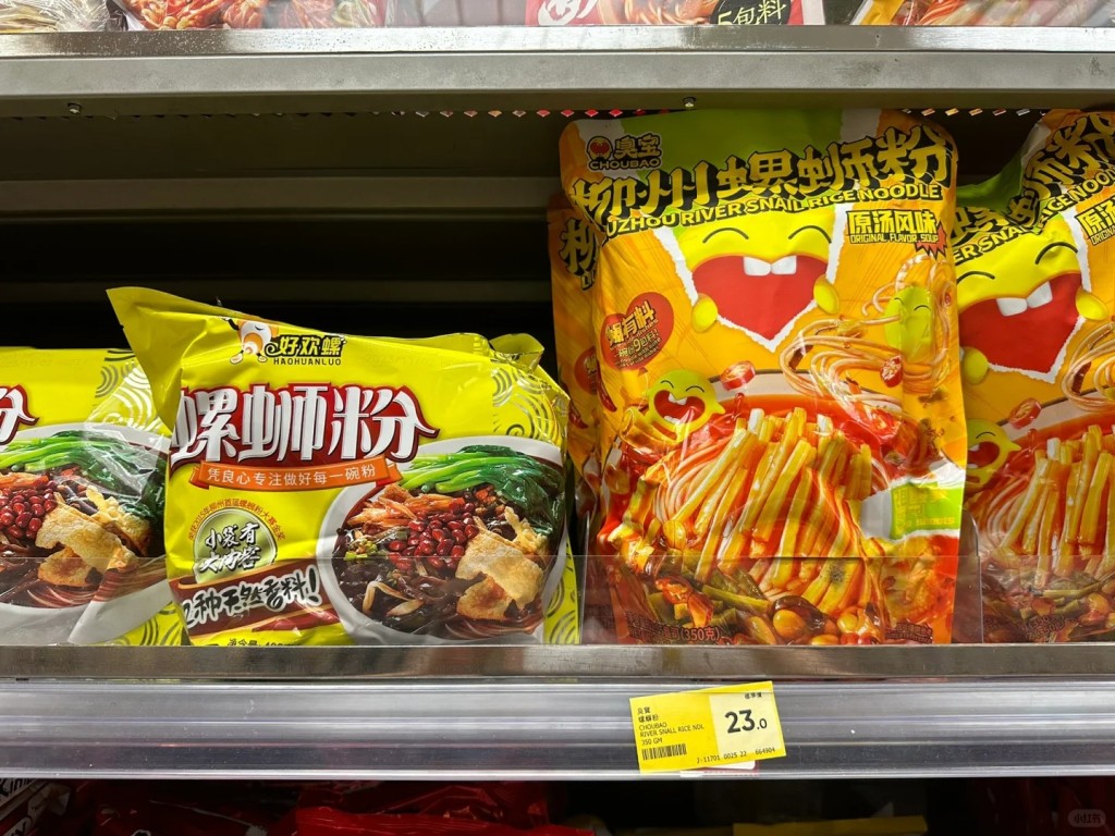 廣西螺螄粉已成紅遍全國的美食，香港也有許多相關產品。