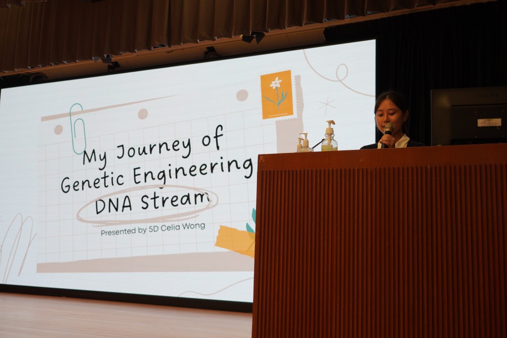 本校学生参加香港青年协会优才培训活动 - 基因工程训练计划2023，与全校同学分享学习成果