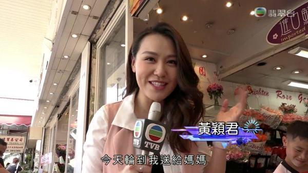 黄颖君2019年加入资讯节目《东张西望》，成为外景主持。