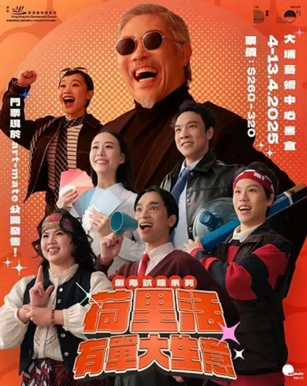 唐藝婷是一名舞台劇演員。 唐藝婷是一名舞台劇演員。