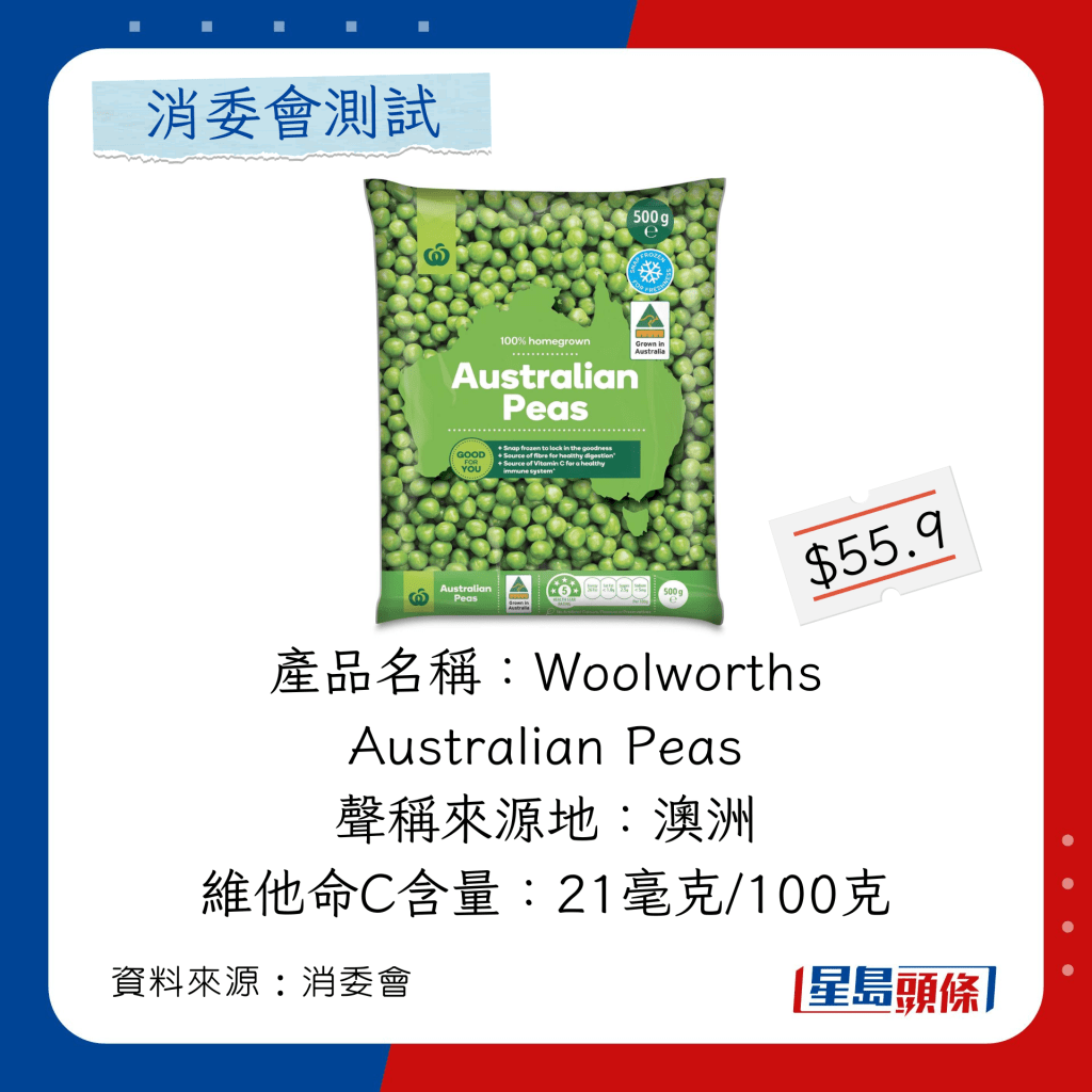 Woolworths Australian Peas