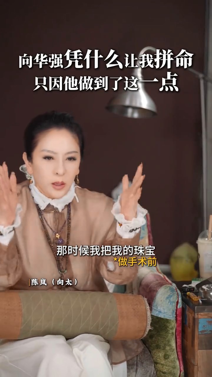 向太表示做腦部手術前,曾將名下珠寶做了三本圖鑑。 向太表示做腦部手術前,曾將名下珠寶做了三本圖鑑。