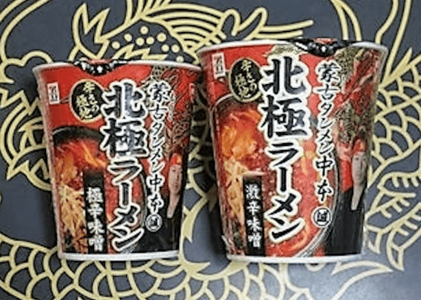“北极拉面”向来以地狱级别的惊人辣度见称。nakamoto.tokyo（下同）