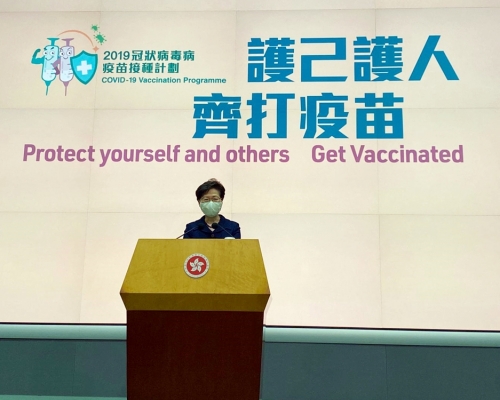 行政長官林鄭月娥表示會與生產商商討盡快恢復接種。