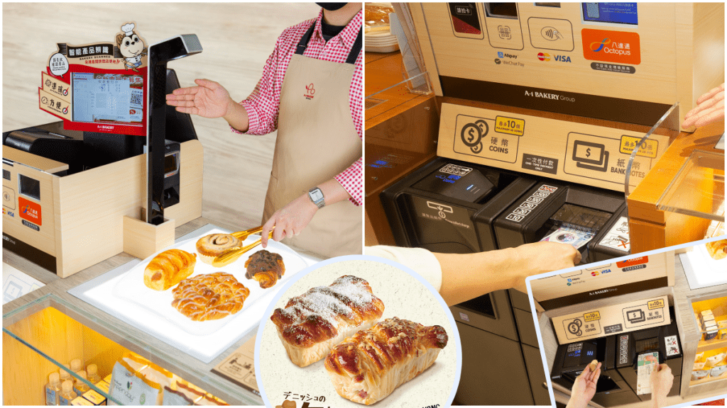 A-1 Bakery引入全自動收款機和Bakery Scanner,並推出兩款丹麥酥(圓圖)。 A-1 Bakery引入全自動收款機和Bakery Scanner,並推出兩款丹麥酥(圓圖)。