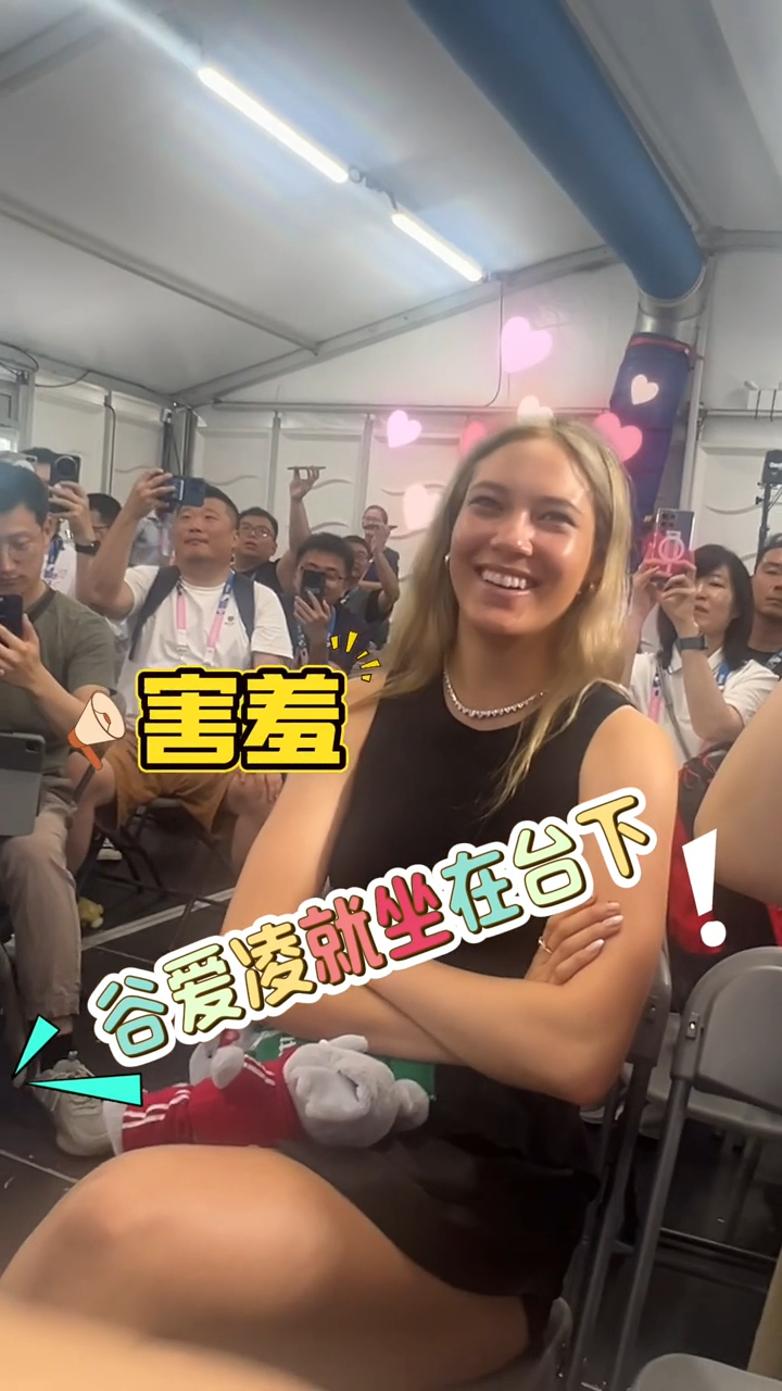 原来谷爱凌就坐在台下，听到全红婵称赞她“真的很优秀也很漂亮”时，谷爱凌也害羞了起来。