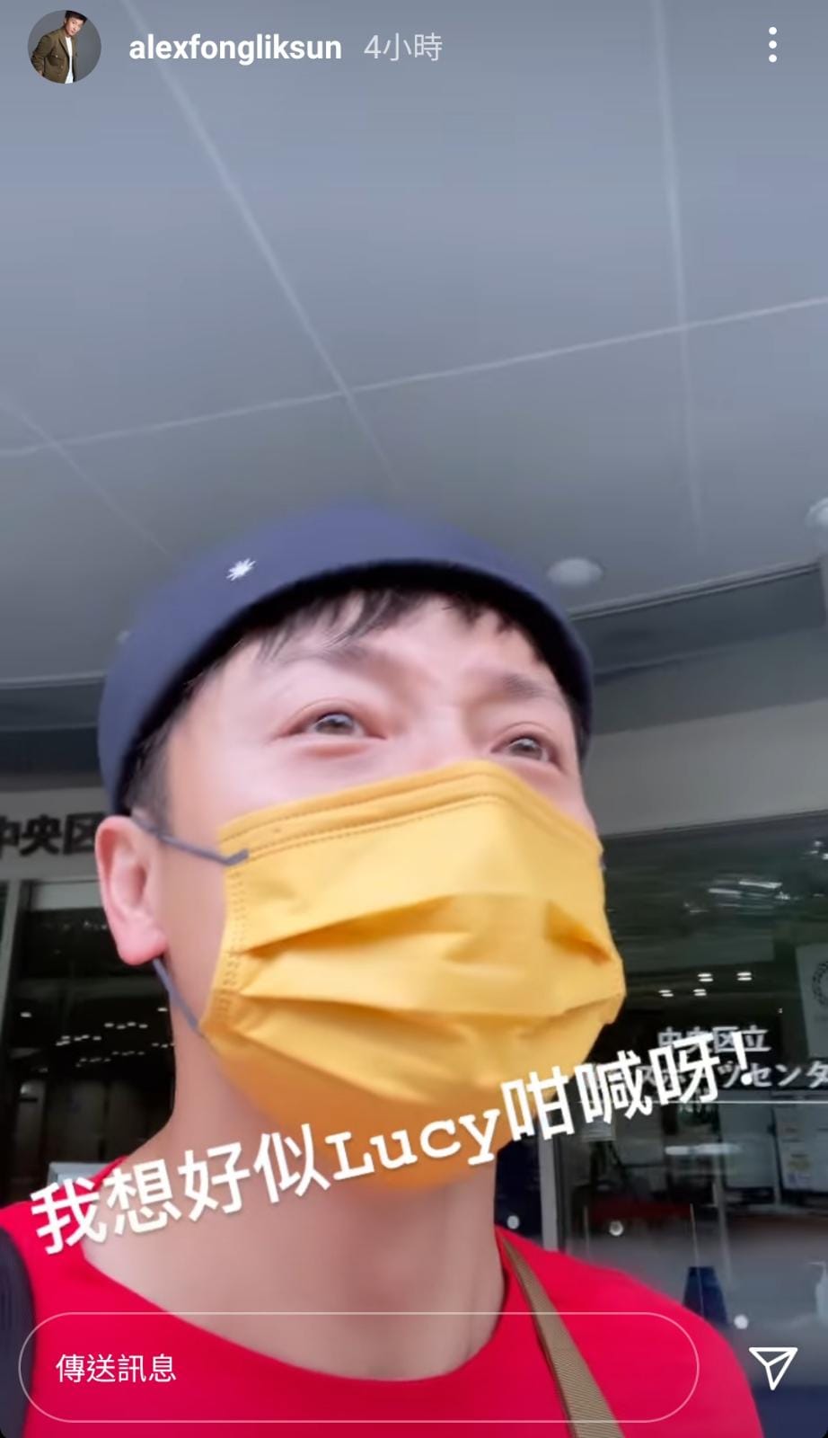 講到想喊。