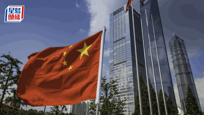 内地國資基金機構傳設薪酬上限 向員工追討去年超額部分