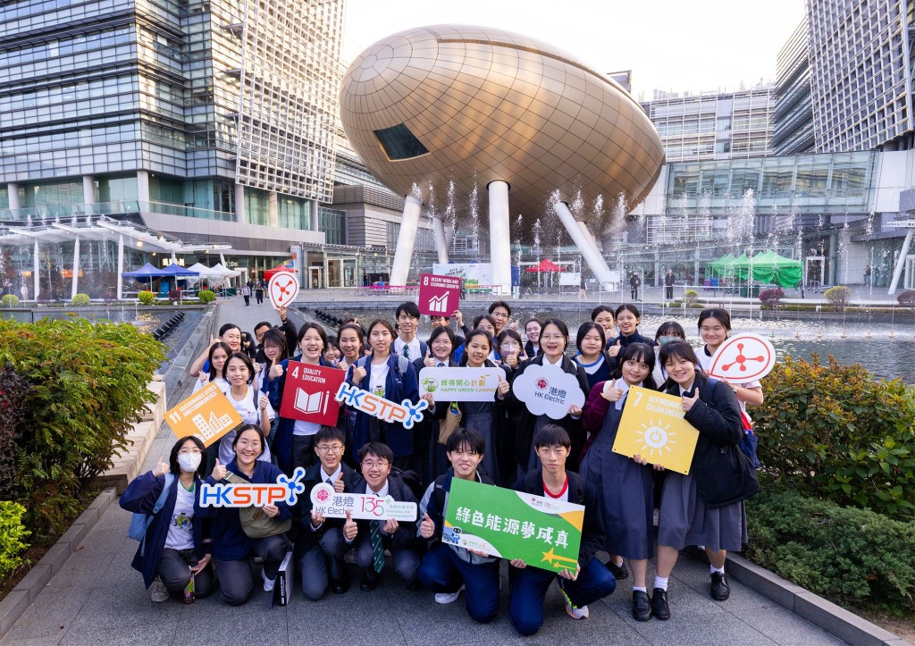 港燈早前與香港科技園公司攜手舉辦「科學園探索之旅」。