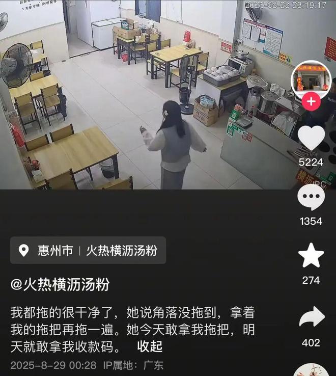 男方與初戀復合後不時放閃。抖音 男方與初戀復合後不時放閃。抖音