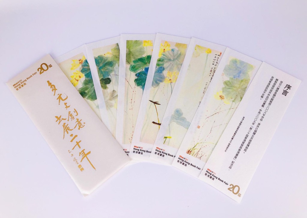 009年第20屆香港書展,饒宗頤的作品以「荷花六連屏」為題,祝賀香港居民和平安樂的限定版書籤。