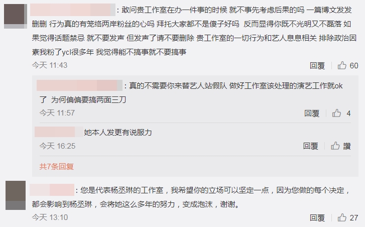 （微博圖片）