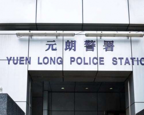 警方正調查意外。 資料圖片