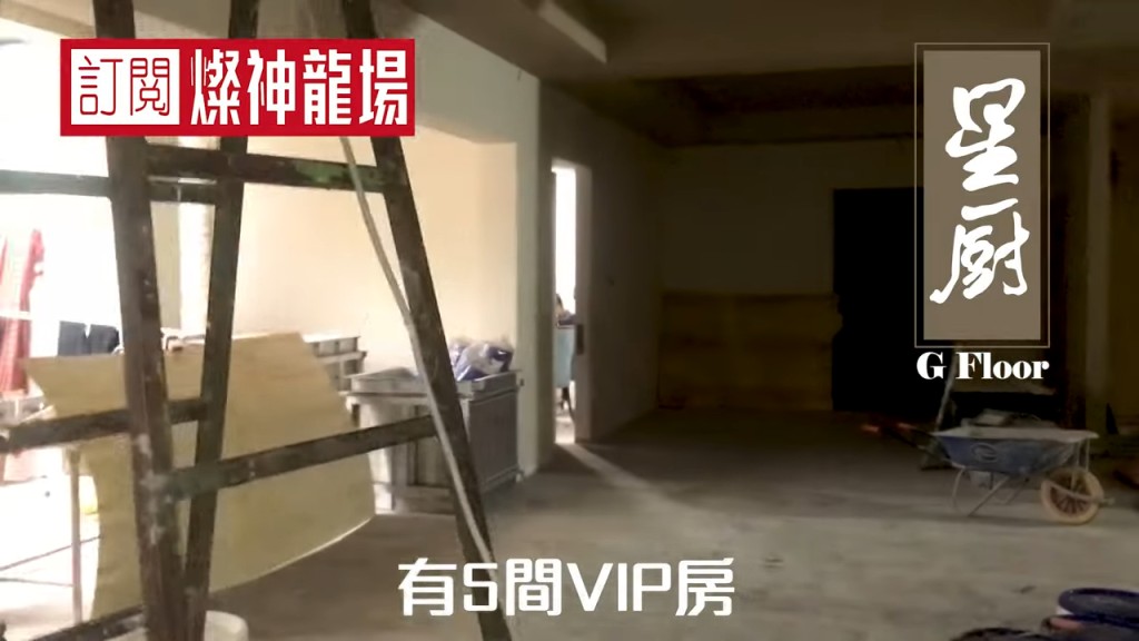 阿燦率先公開這個綜合性飲食娛樂基地賣點。