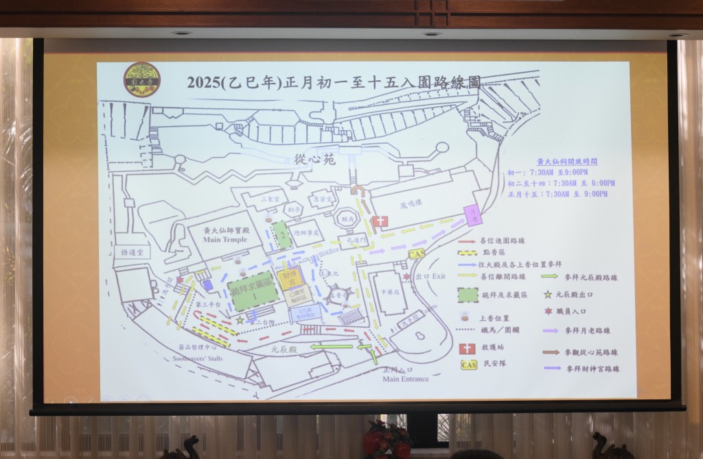 嗇色園黃大仙祠今日（15日）公布新年「頭炷香」的路線安排。何君健攝