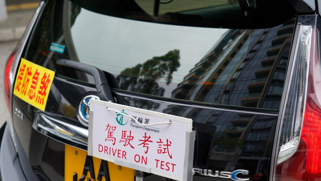 申訴專員趙慧賢邀請公眾就運輸署有關駕駛考試的安排提供資料及／或意見。（申訴專員公署提供）