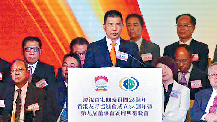 ■新一屆董事會會長譚錦球表示，董事會將繼續不忘初心，堅定維護國家主權。